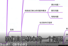 速约五术-学习佬