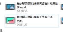 舞步《病毒聊天》-学习佬