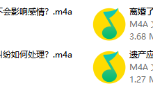 精讲婚姻法-爱得再深也不吃没文化的亏-学习佬