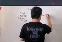 对视无惧【新课首发,针对对视被视恐惧,方法+心法篇】-学习佬