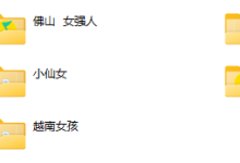 小迷男实战录音-学习佬