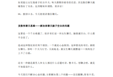 聚星团队核心课-学习佬