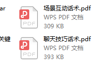 舞步话术惯例研习社-学习佬