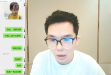 天边老白《一对一私教》-学习佬