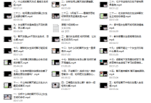 读懂潜台词-学习佬