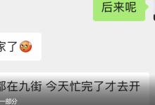 乌鸦救赎-六神 实战报告-学习佬