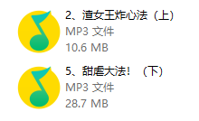 zha女王心法+甜爱情大法(完结)-学习佬