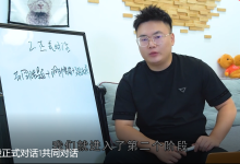 哦耶情感聊天技巧大全-学习佬