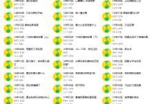 但丁law的那些年-学习佬