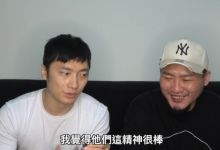 AMG《一級玩家》-学习佬