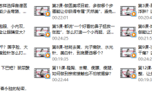 台湾明星御用微整形医师,教你安全地悄悄变美-学习佬