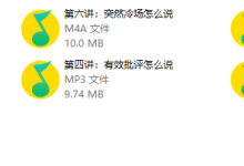 亚太经合组织会议志愿者特邀培训师：让TA听你的7种必备高情商沟通术，治愈你的笨嘴！-学习佬
