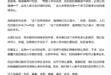 七宗罪-学习佬