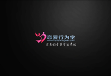 恋爱行为系-学习佬