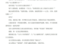吸引到璀璨(电子版)-学习佬