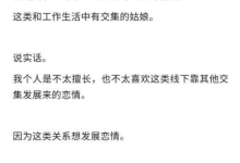 天边的老白《爱上大学生》-学习佬