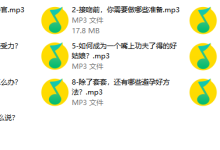 独门杏爱秘籍,10招教你登顶至完美幸福-学习佬