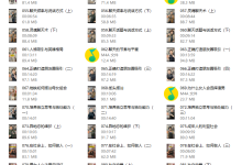 波波《恋爱法则》内部学员课-学习佬