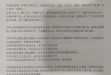 恋爱攻略无水印-学习佬
