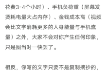 相亲，如何避免被人拿捏-学习佬