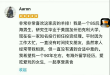 FPUA撩凯子3.0-学习佬