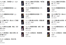 柴姐《深度吸引课》-学习佬