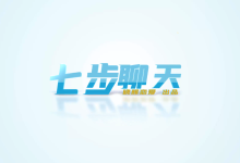 七步聊天-学习佬