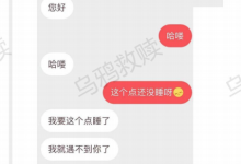 乌鸦救赎《连招3.0》实战PK赛门票-学习佬
