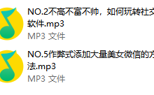 但丁-如何收集更多美女微信-学习佬