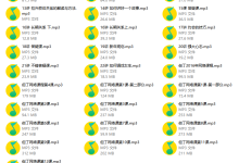 但丁2015网络课程4.0-学习佬