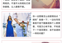如何让不温不火的感情重燃激情。古风。-学习佬