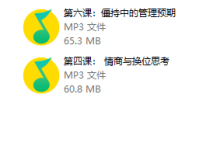 《聊天的博弈》线上课(完结)-学习佬