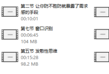 一席情感《聊天的艺术》-学习佬