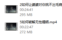 拴住老公“保婚”指南-学习佬