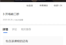 开撩蓝图-学习佬