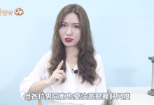 黄栗子『私人订制』——情感经营篇(100节视频)-学习佬