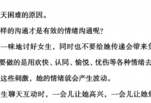 《俘获女配》-学习佬