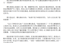 《诱骗剧本》-学习佬