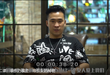 2017年《后天完美蜕变》-学习佬