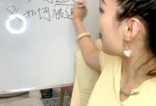 曲曲《健康有长久的爱情秘籍》-学习佬