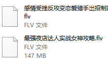 魔卡《恋爱方法》-学习佬