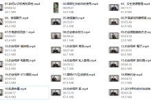 小鲸恋爱班《约会高手》-学习佬