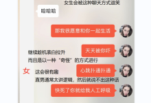 艾克逆袭者联盟-学习佬