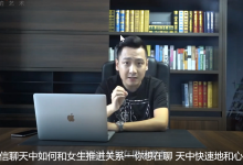 舞步学院《VIP研习社》-学习佬