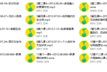 七烟约会法则第四季-学习佬