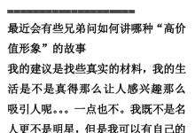 聊天军火库-学习佬