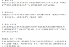《降妖精》-学习佬