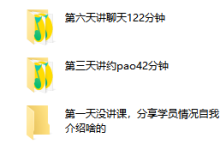 2017年《蓉城计划》7天加强版-学习佬