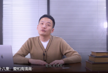 二月内在工程:觉醒-学习佬