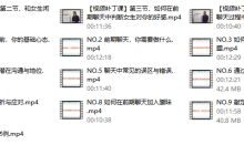 但丁2017年《聊妹》-学习佬